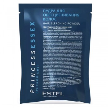 ESTEL PRINCESS ESSEX Пудра для обесцвечивания волос 30г